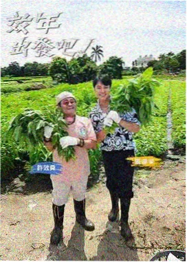 种地吧 综艺免费观看